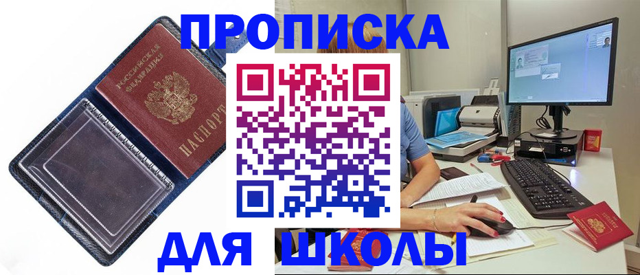 пропишу в квартире в Судаке